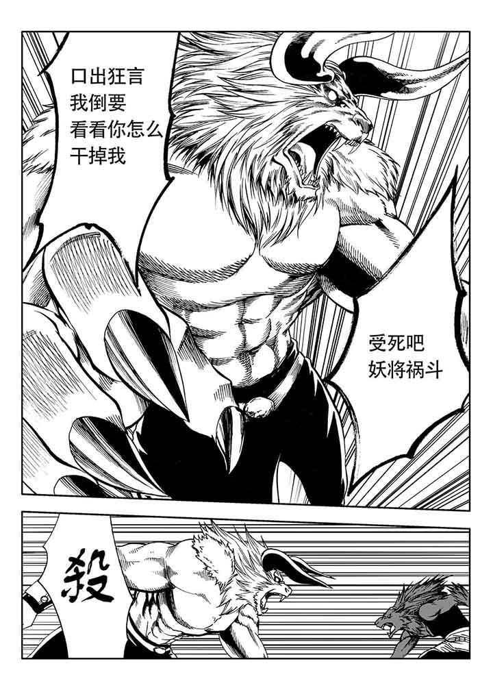 第84章：