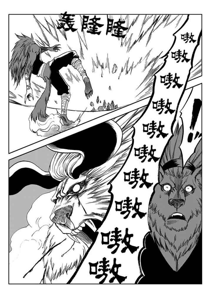 第84章：