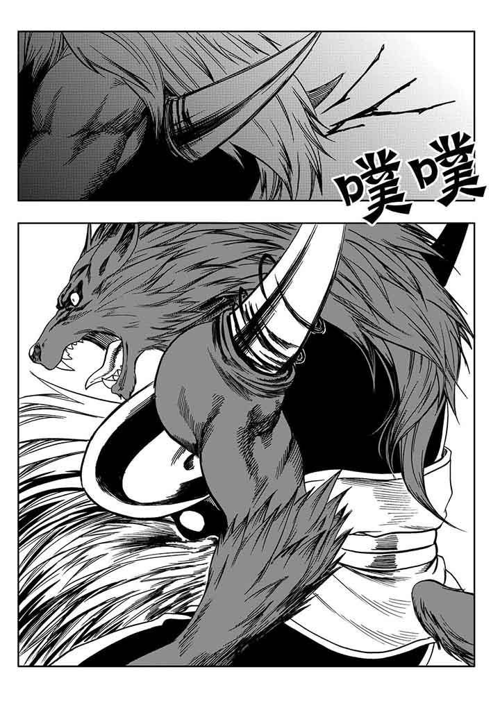 第84章：