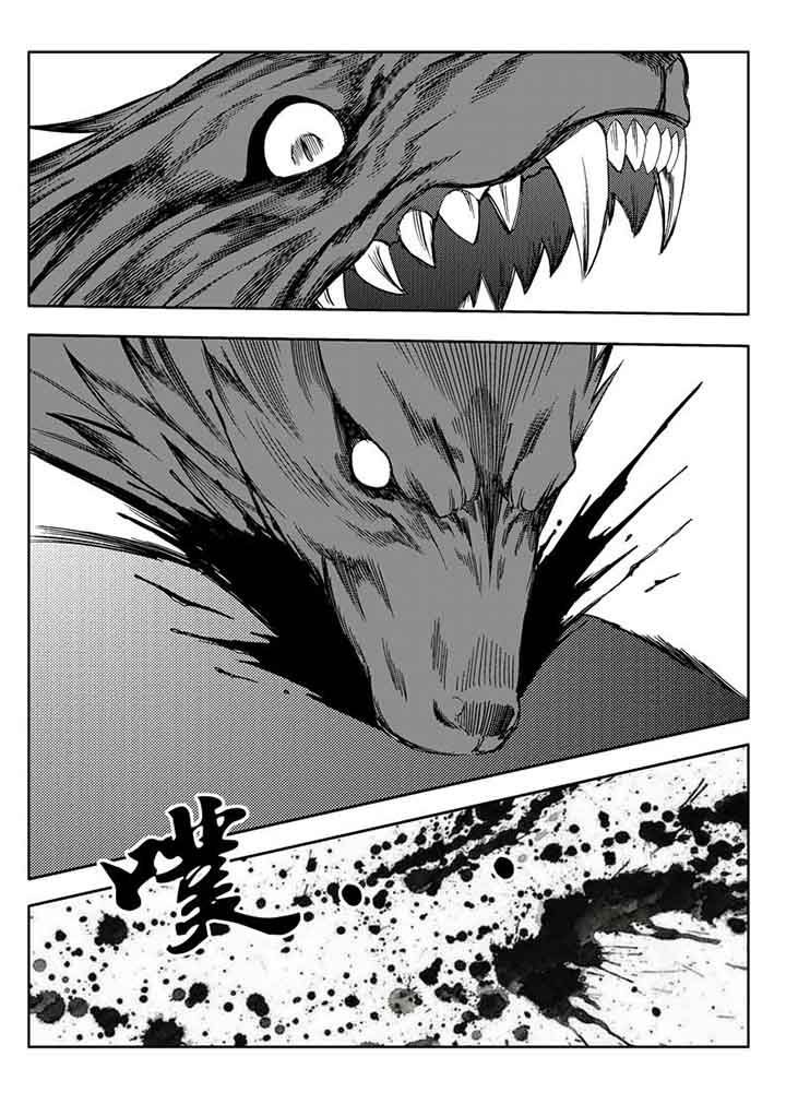 第84章：