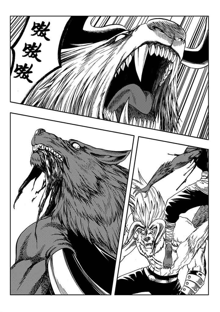 第85章：
