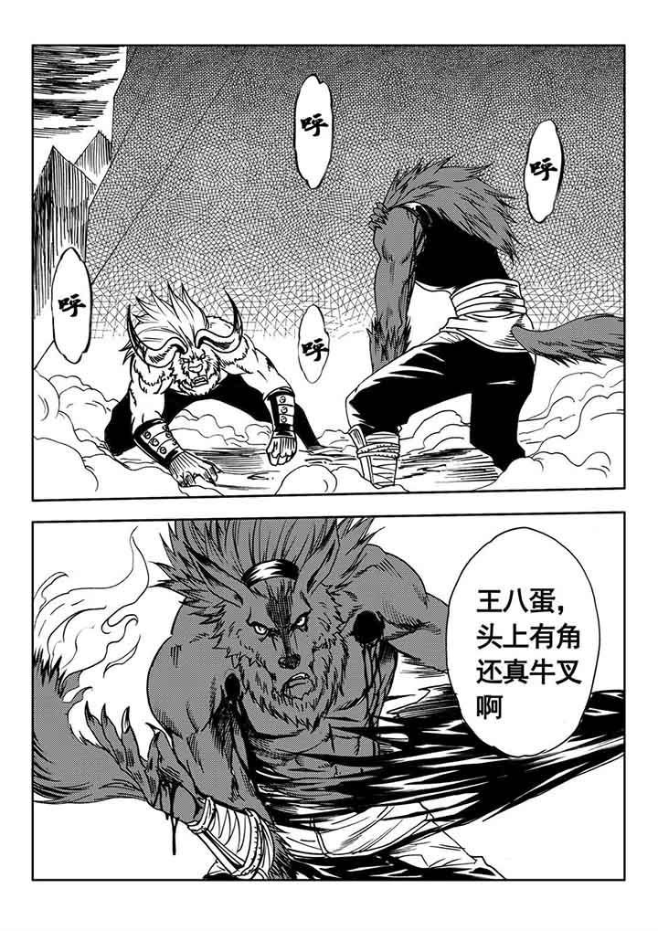 第85章：
