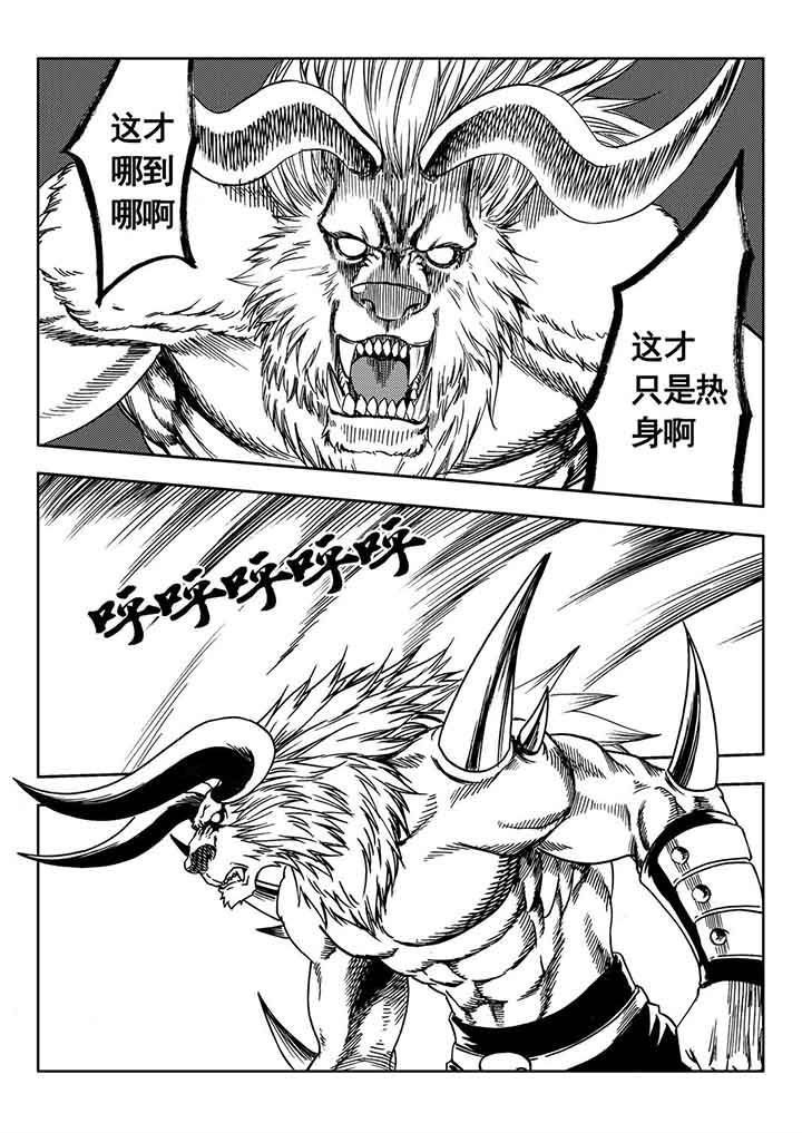 第85章：