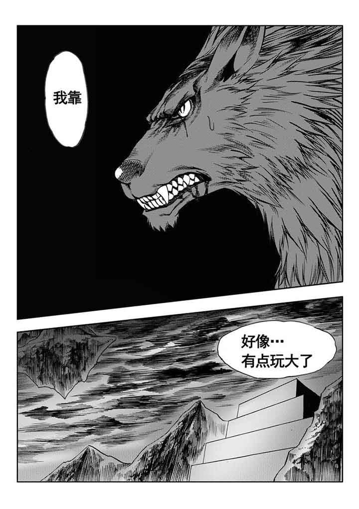 第85章：