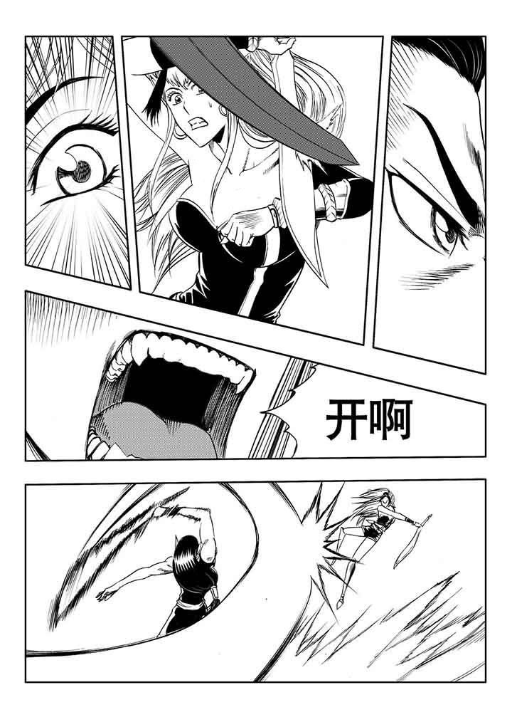 第85章：