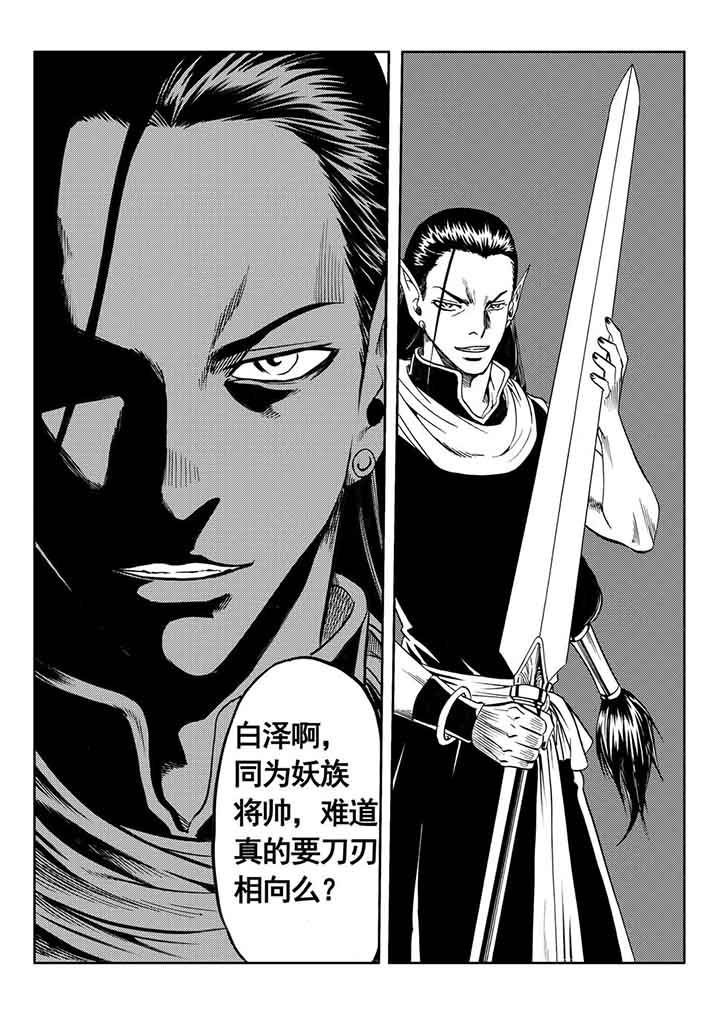 第85章：