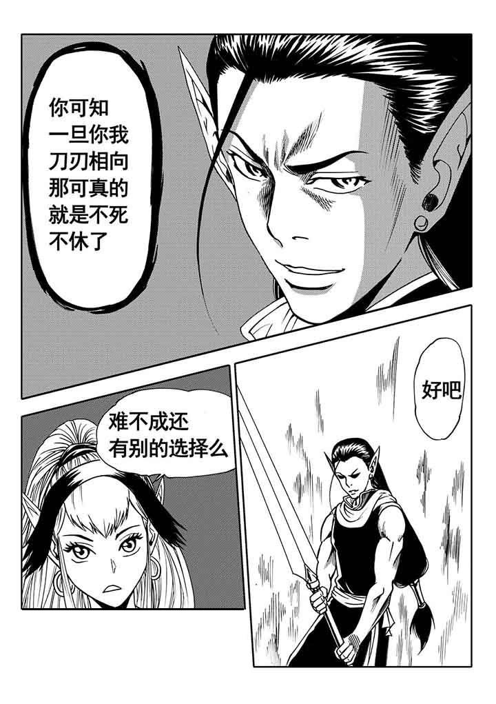 第85章：