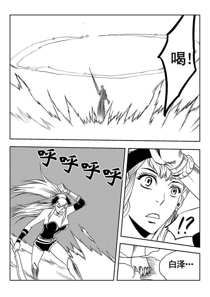 第85章：