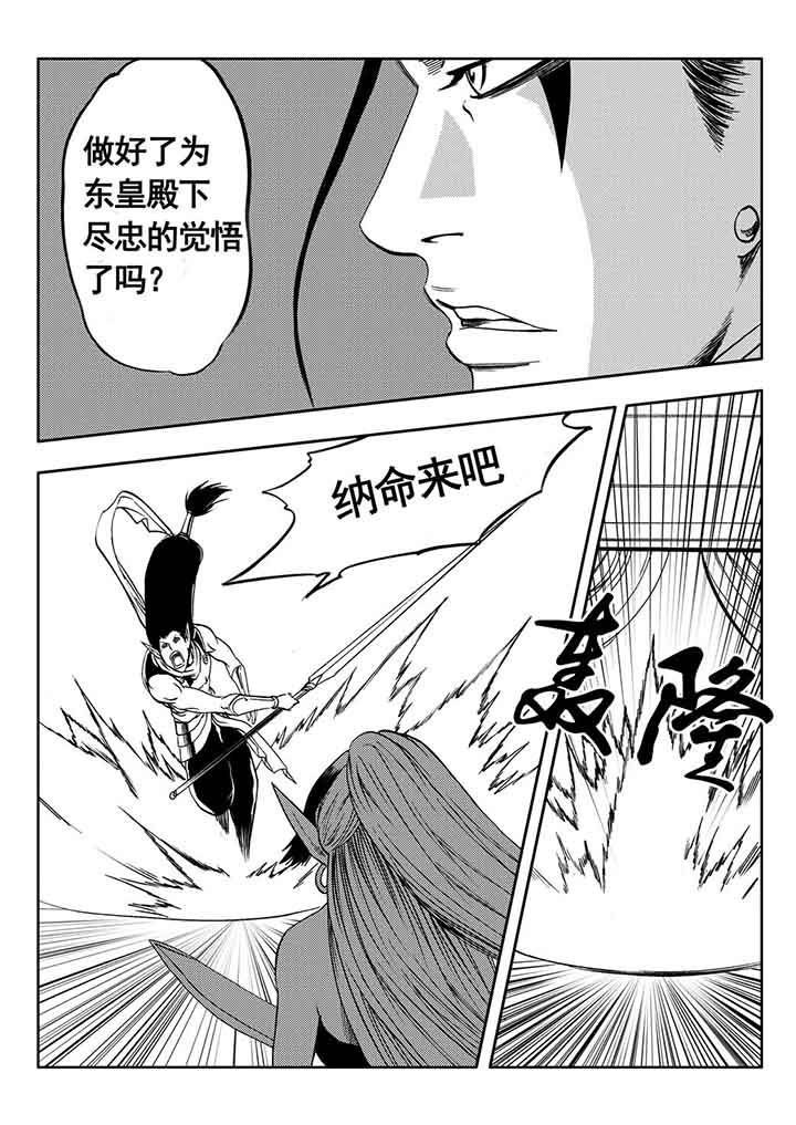 第85章：