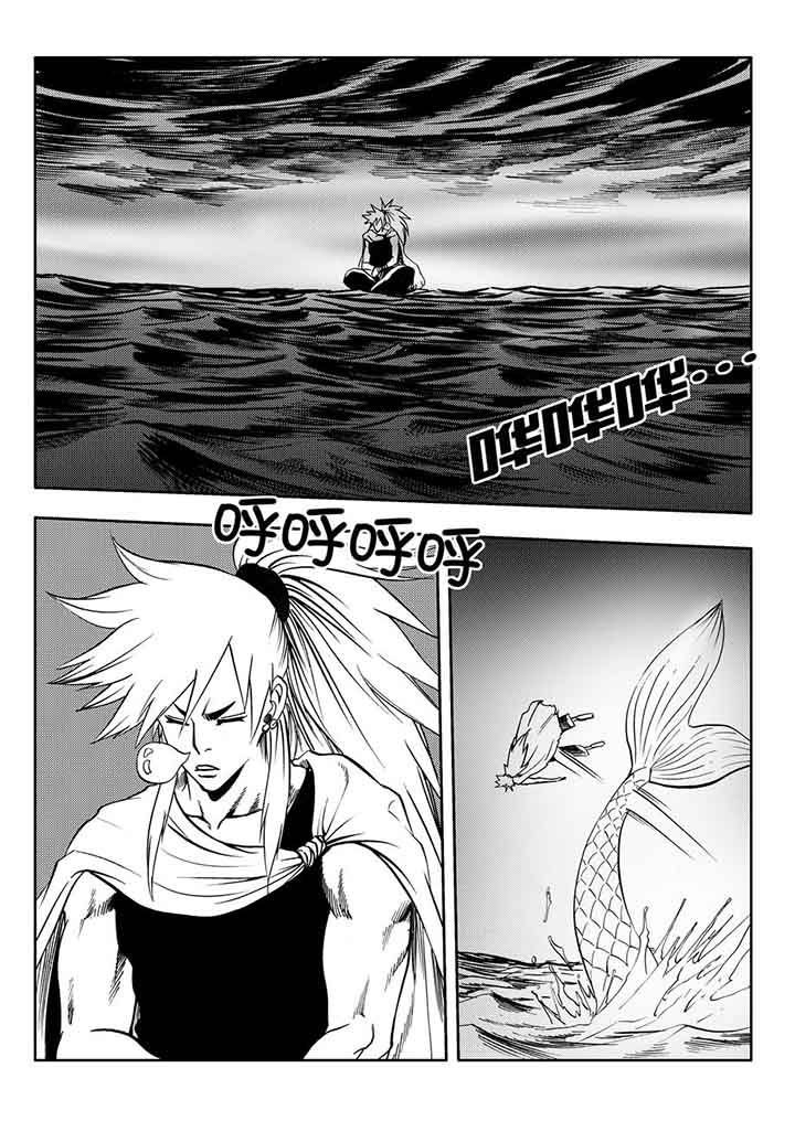 第85章：