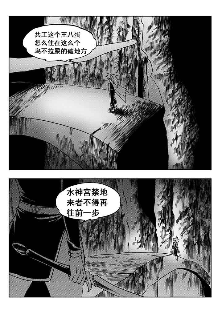 第86章：