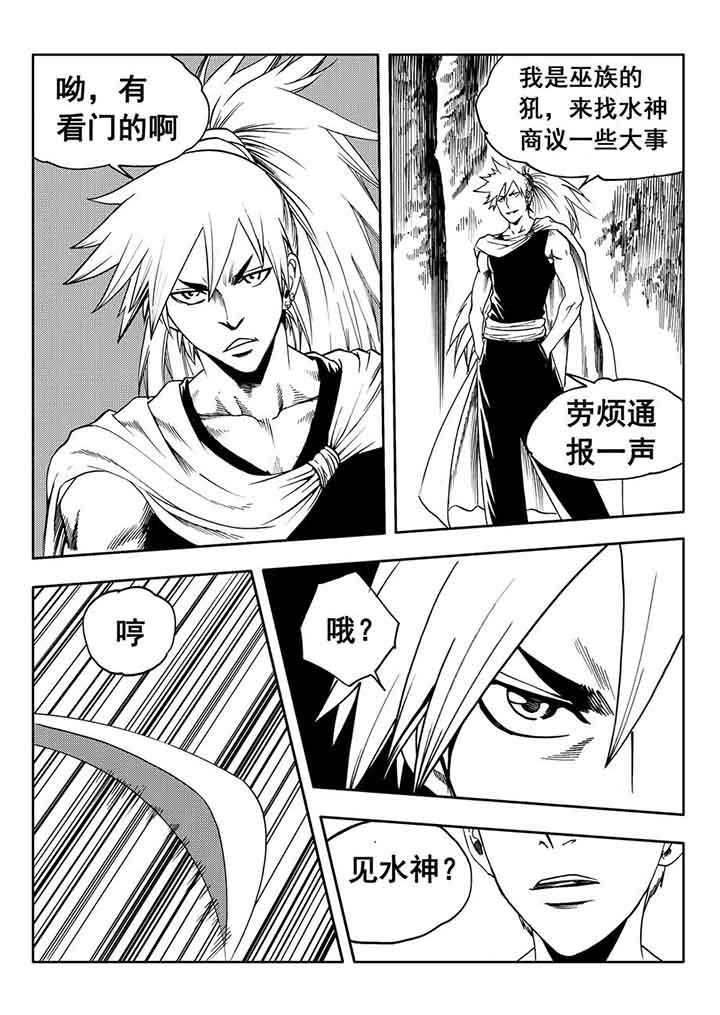 第86章：