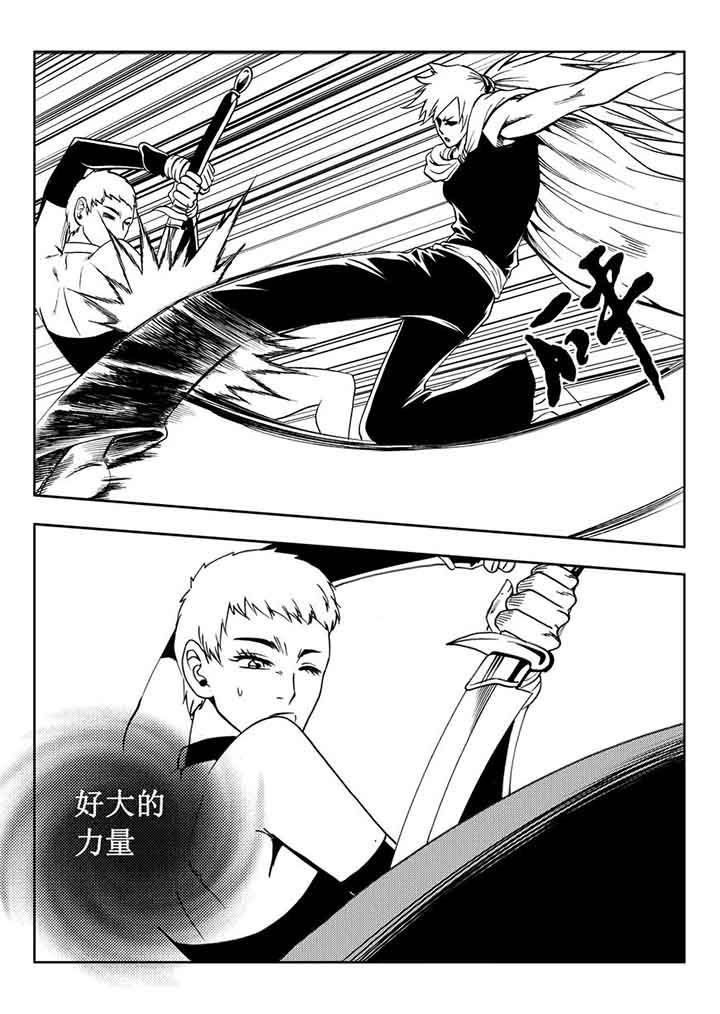 第86章：