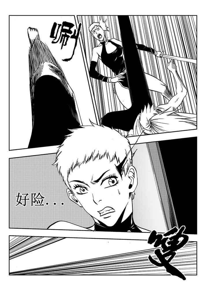 第86章：