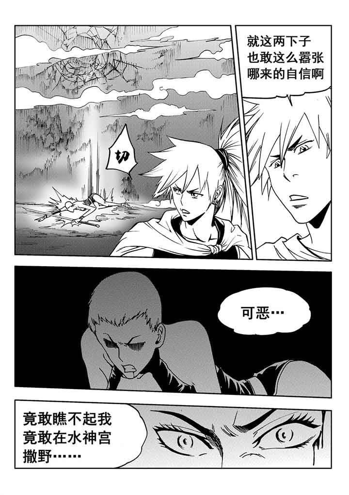 第86章：