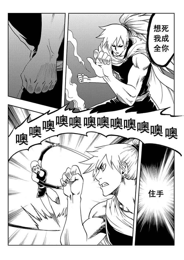 第86章：