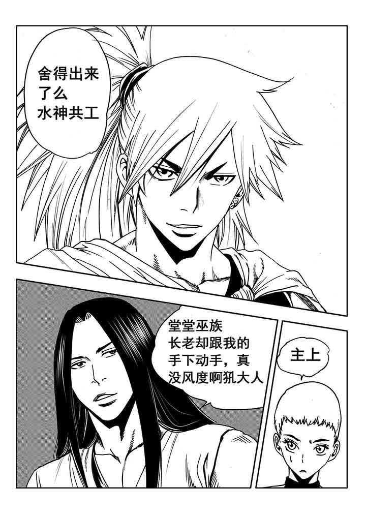 第86章：