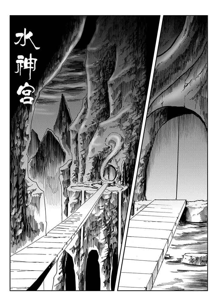 第86章：