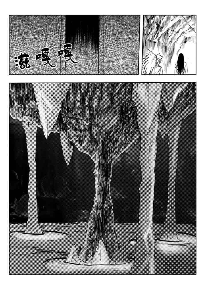 第86章：