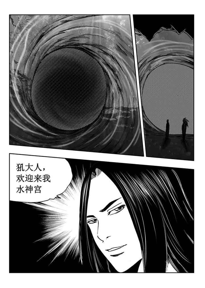 第86章：