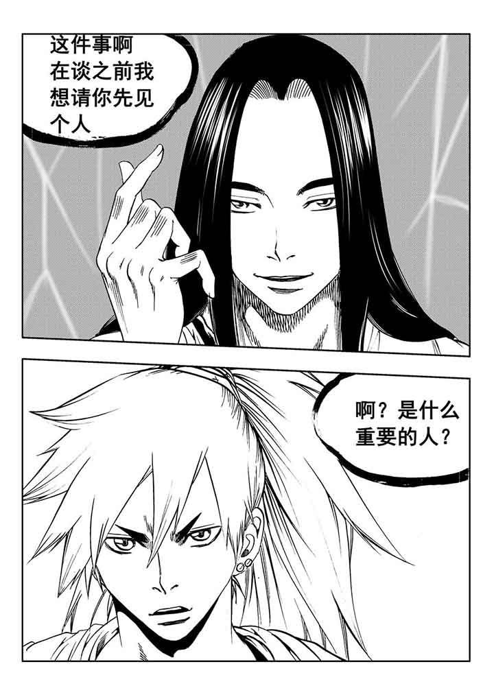 第86章：