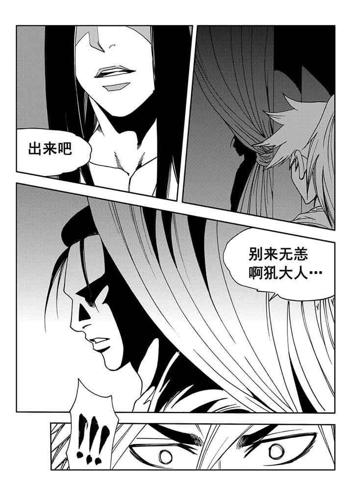 第86章：