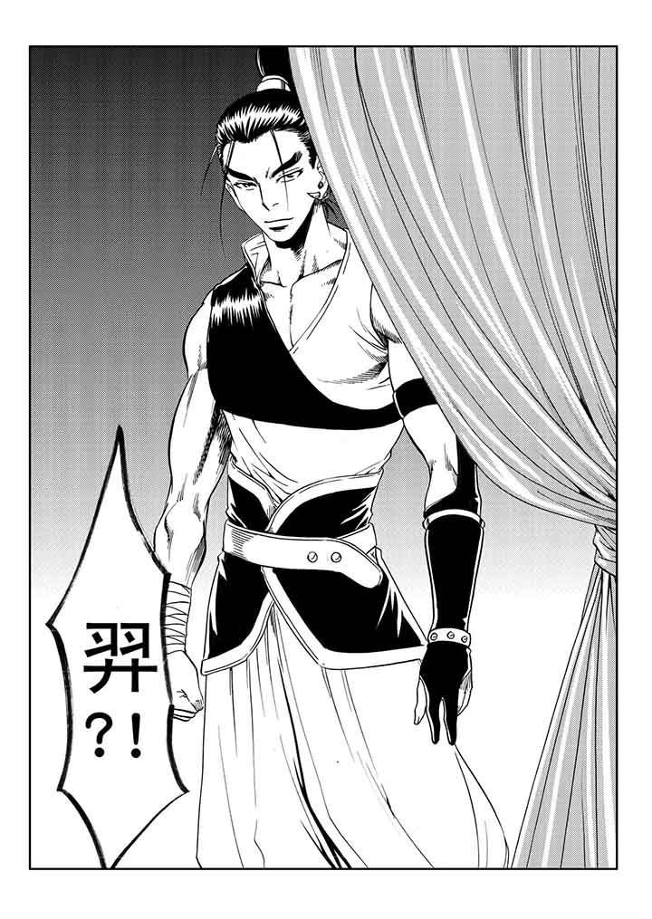第86章：