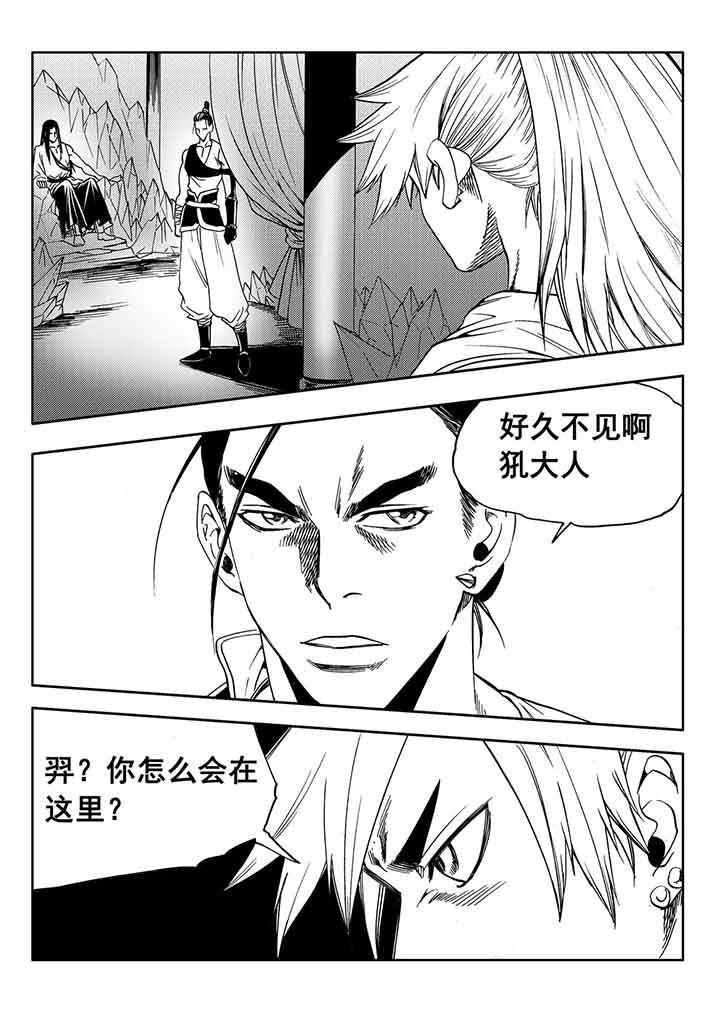 第87章：