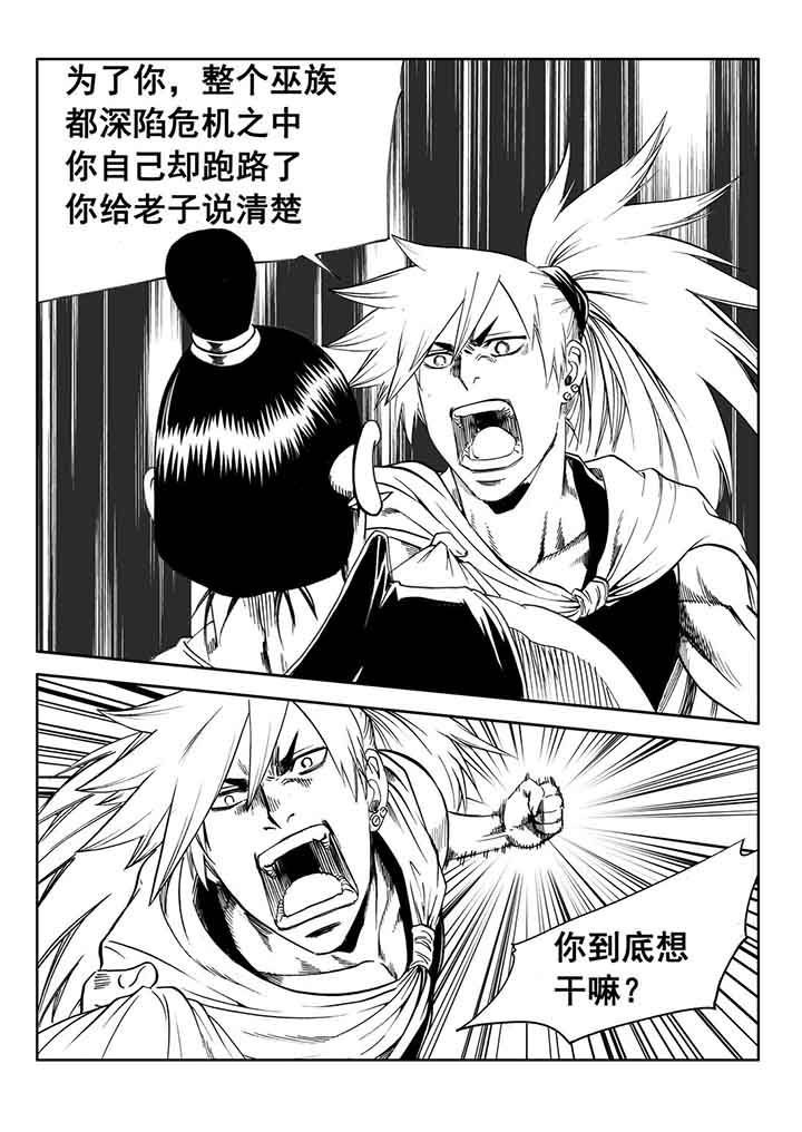 第87章：