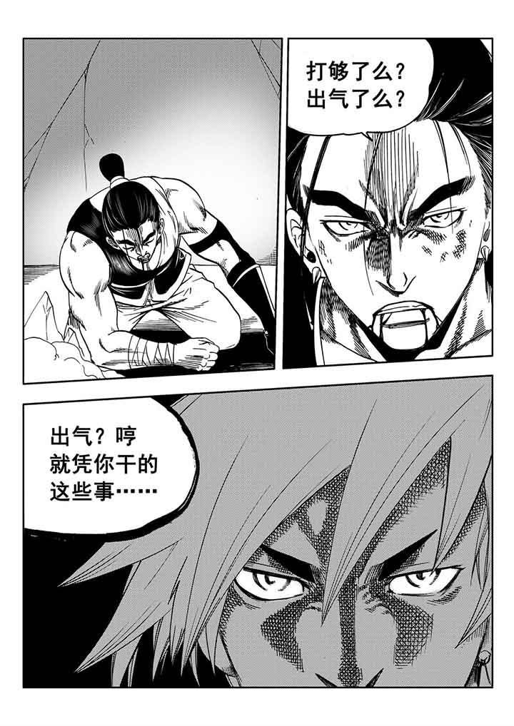 第87章：