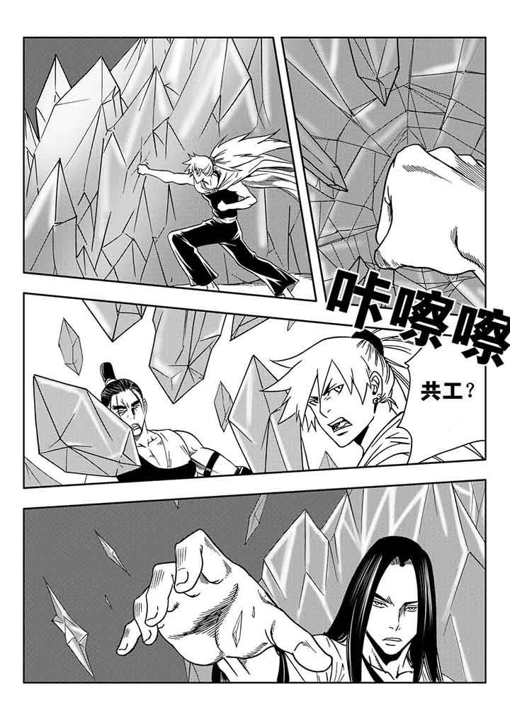 第87章：