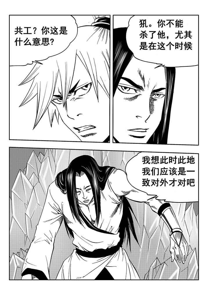 第87章：