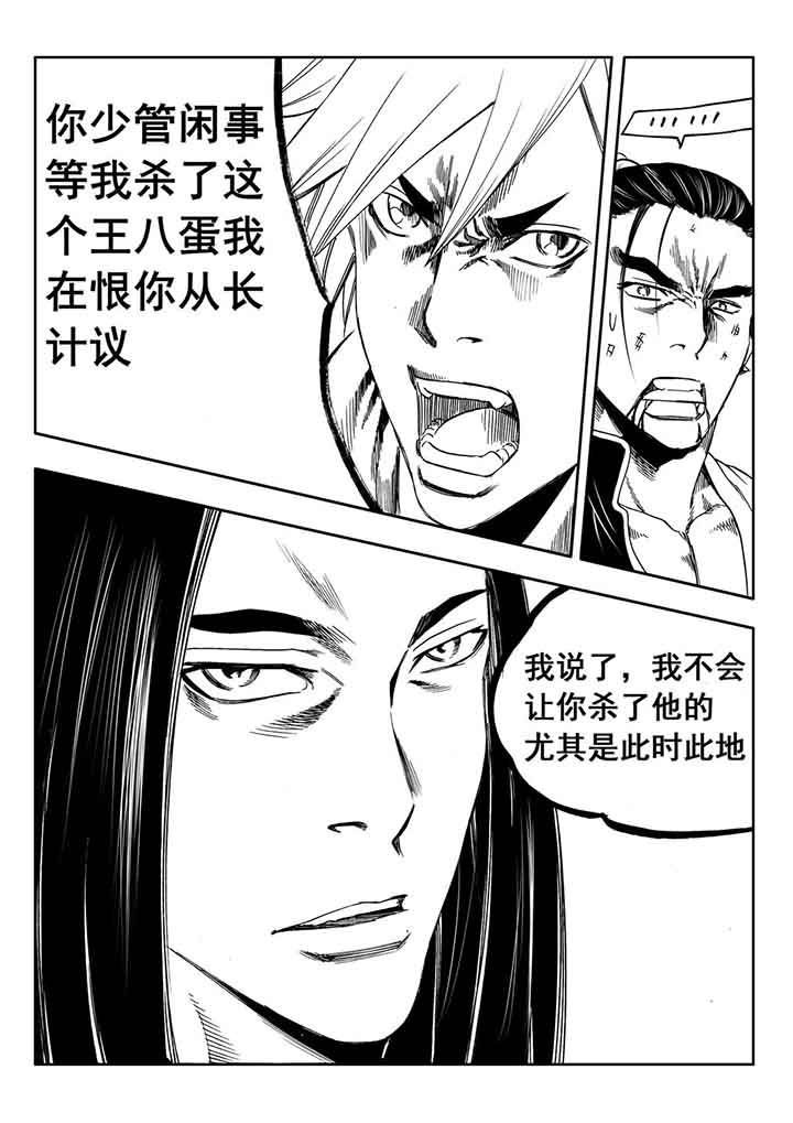 第87章：