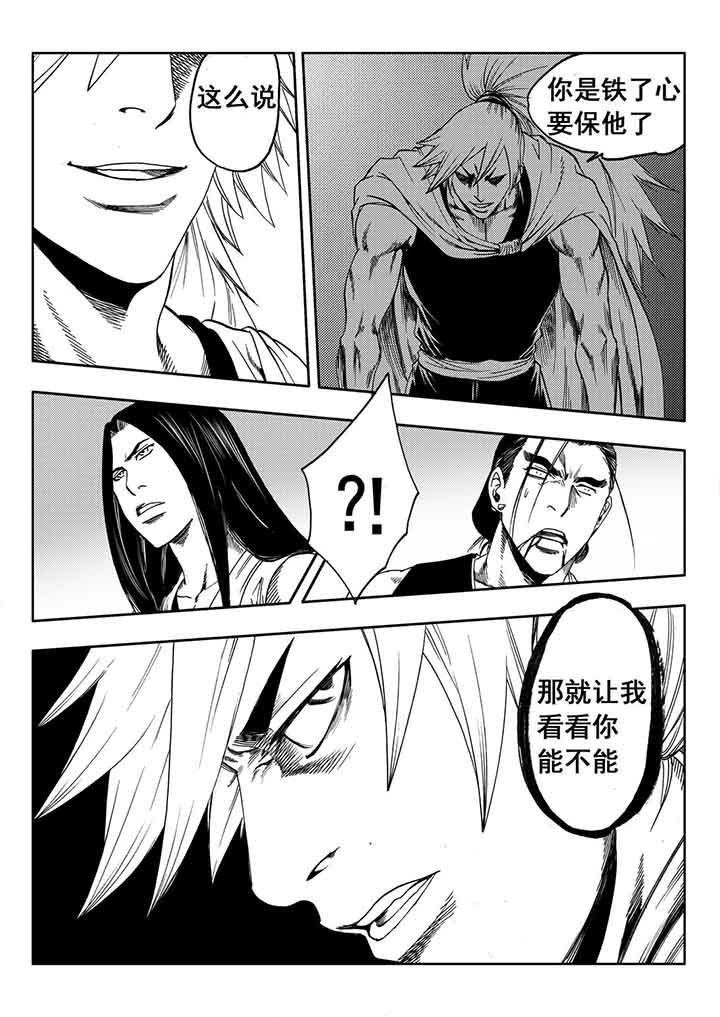 第87章：