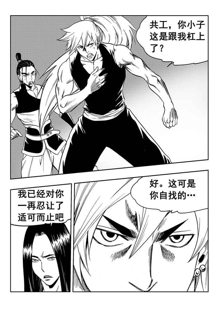 第87章：