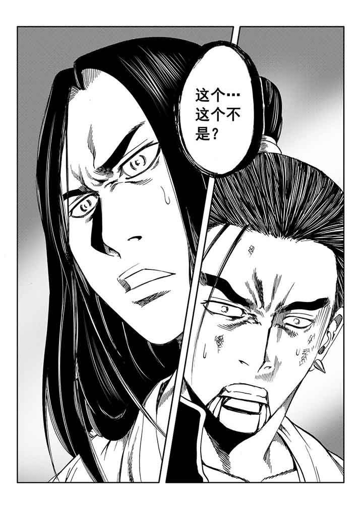 第87章：