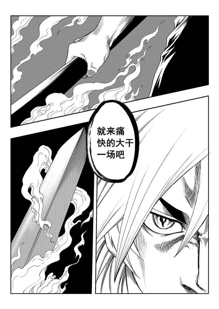 第87章：