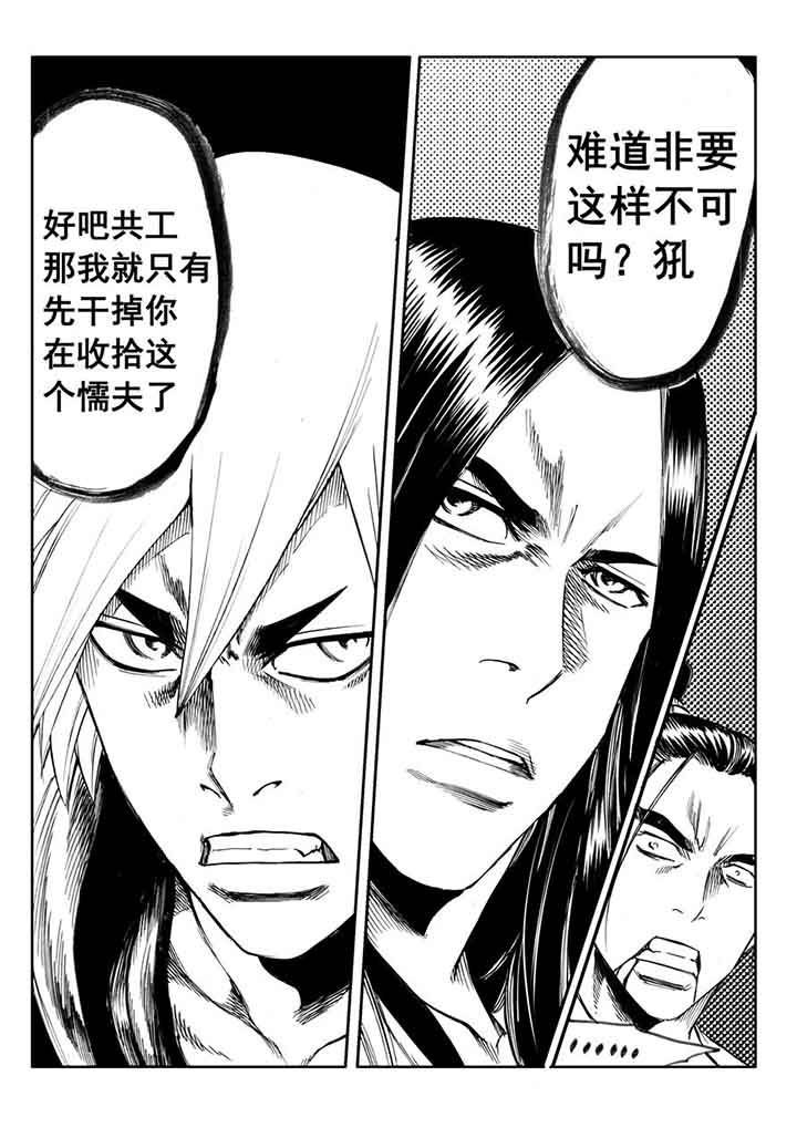 第88章：