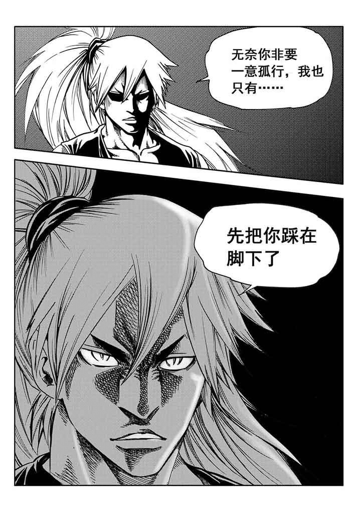 第88章：