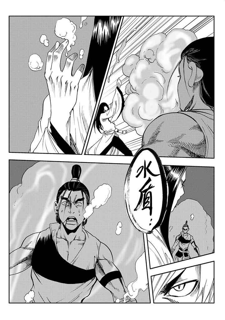 第88章：
