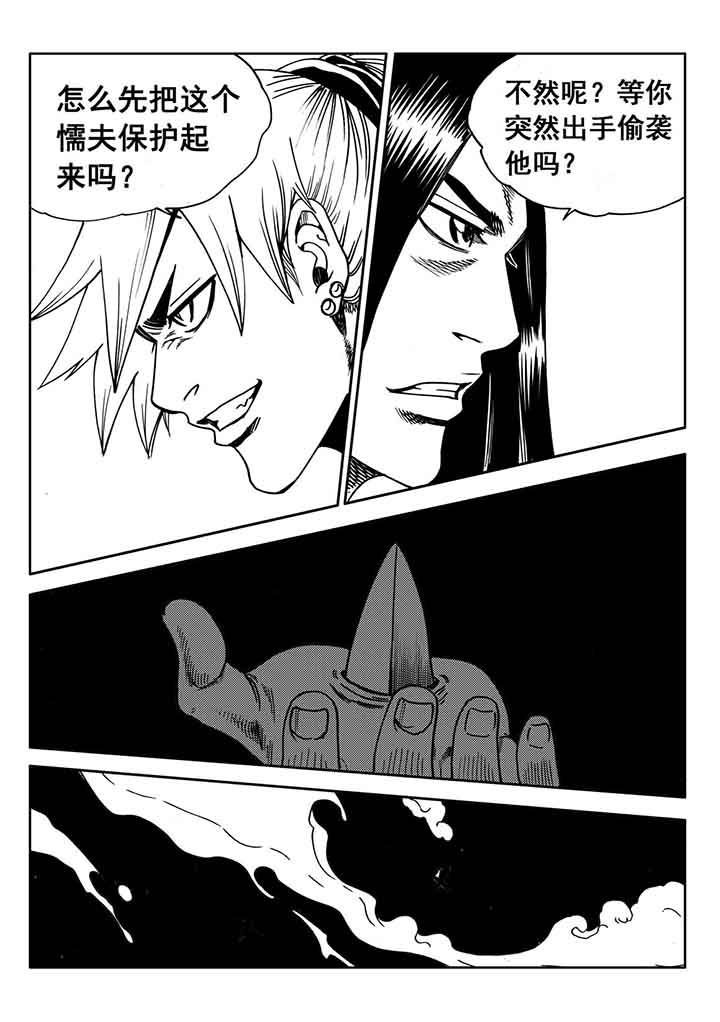 第88章：