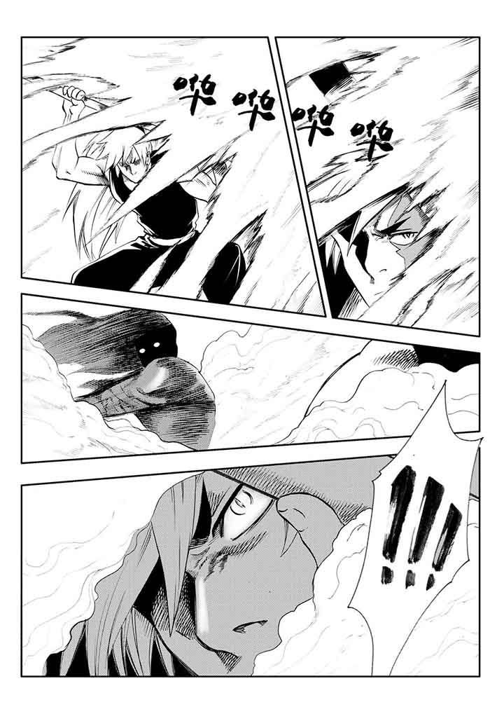 第88章：