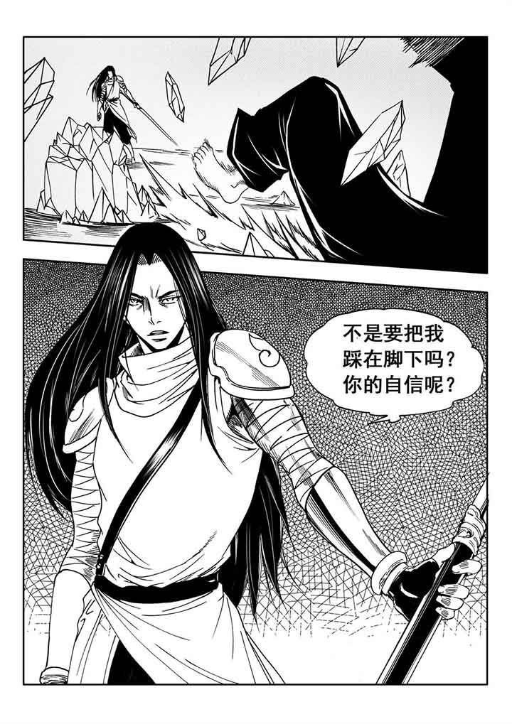 第88章：