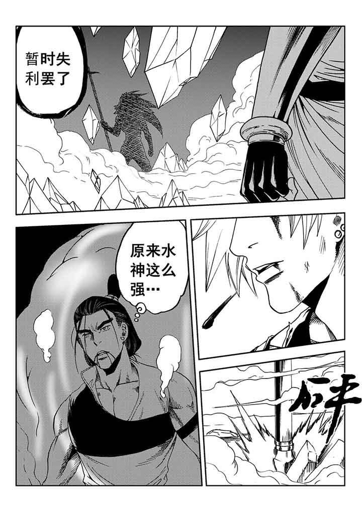 第88章：