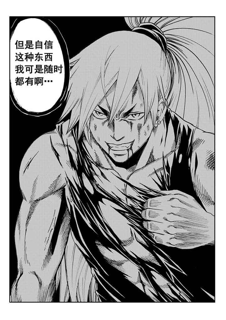 第88章：