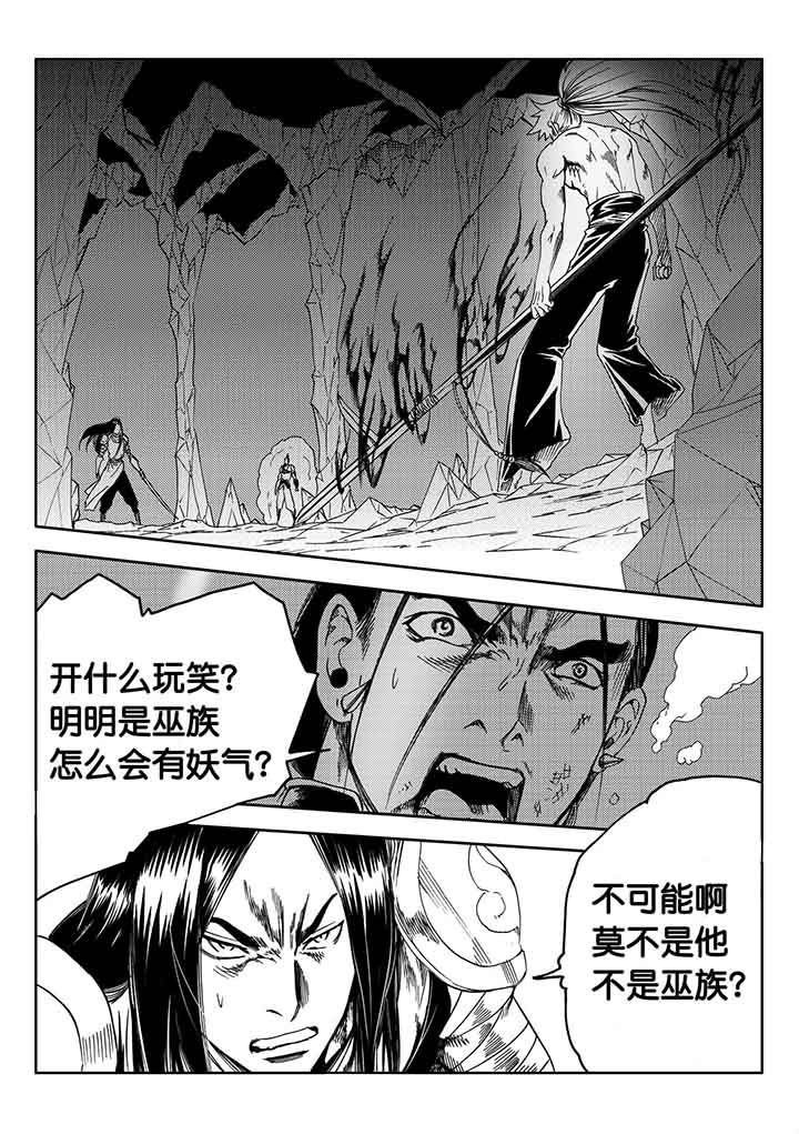 第89章：