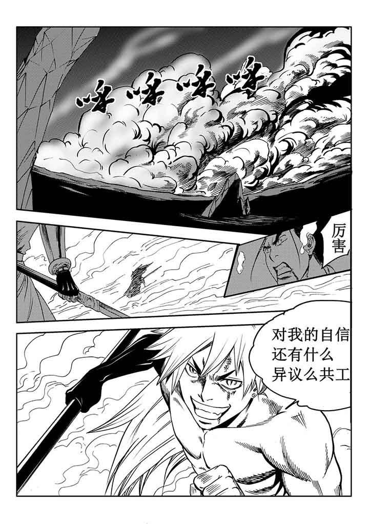 第89章：