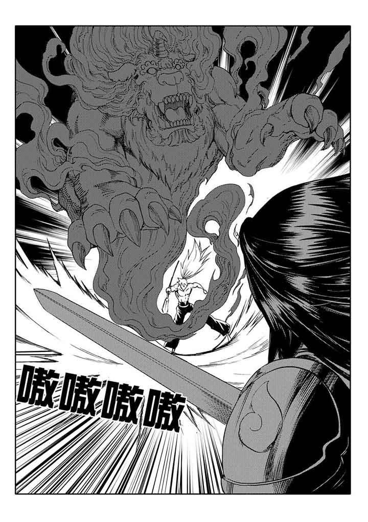 第89章：