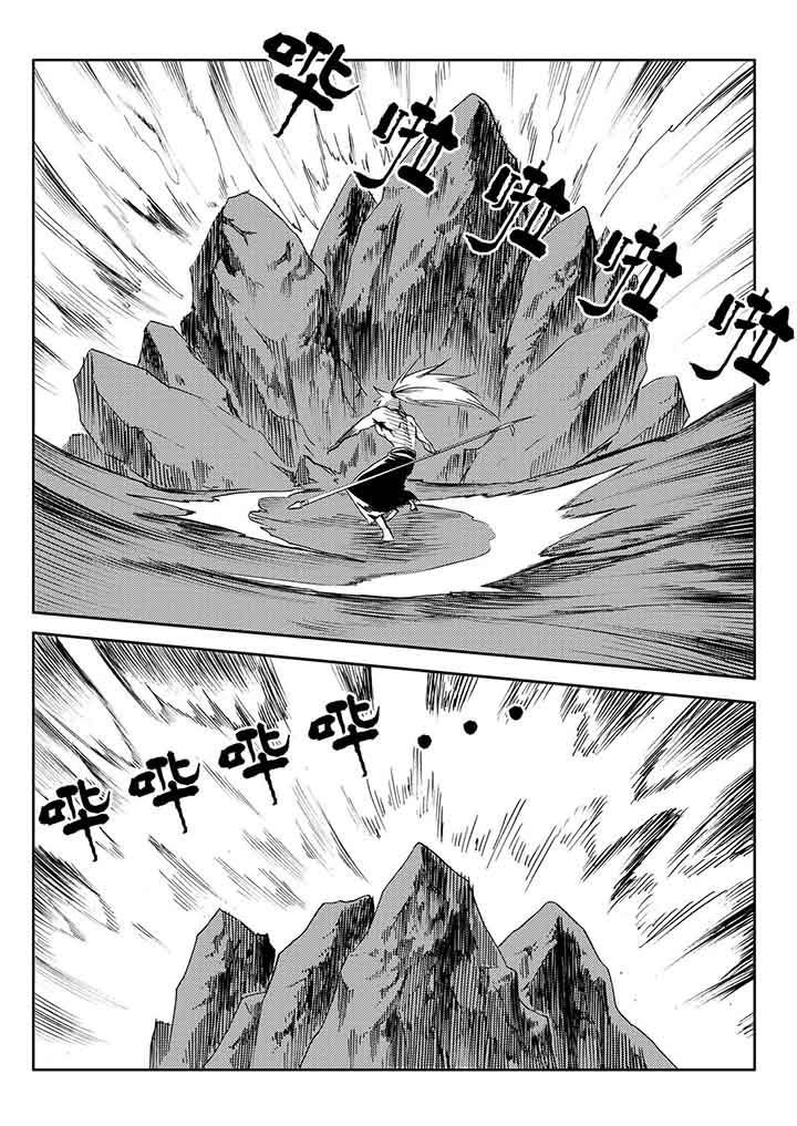 第89章：