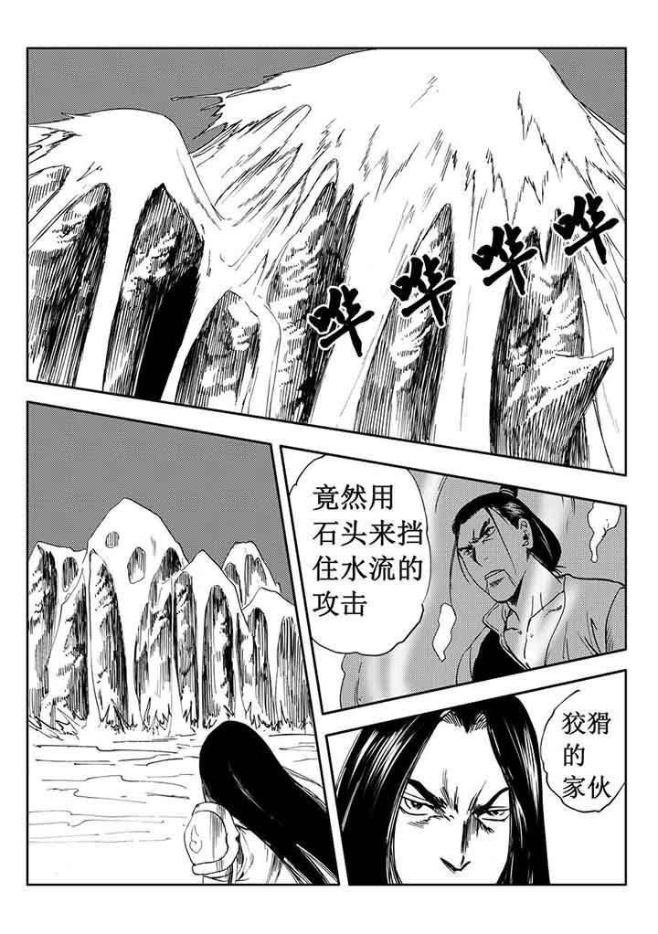 第89章：
